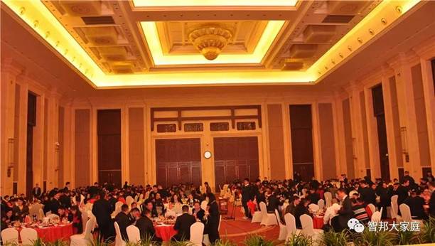 2016年工作總結(jié)暨2017年工作部署大會報道