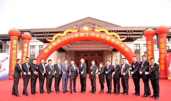 新常態(tài)、新征程、新成就