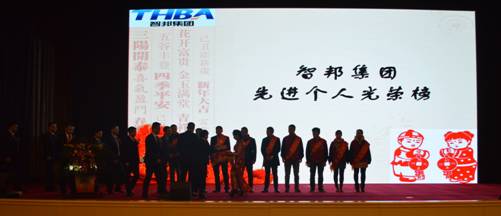 新常態(tài)、新征程、新成就