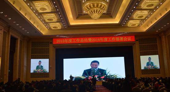 新常態(tài)、新征程、新成就