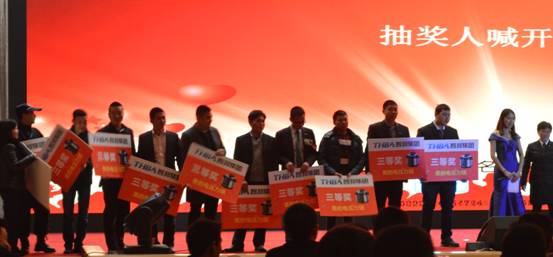 新常態(tài)、新征程、新成就