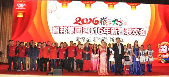 新常態(tài)、新征程、新成就