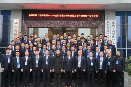 第二屆“最美智邦人” 震撼亮相！