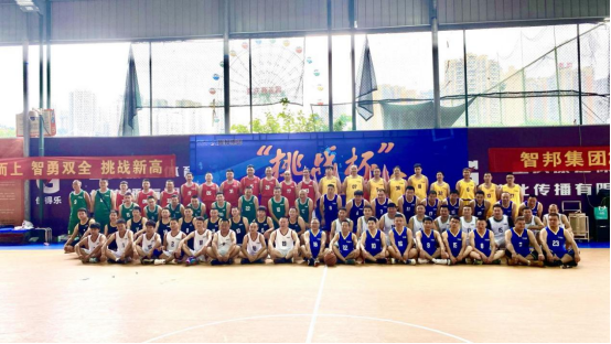 第二屆“最美智邦人” 震撼亮相！