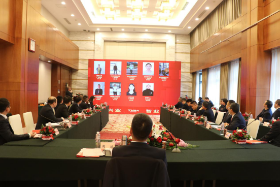 智邦集團(tuán)集團(tuán)辦2020年度工作會(huì)議及網(wǎng)絡(luò)年會(huì)