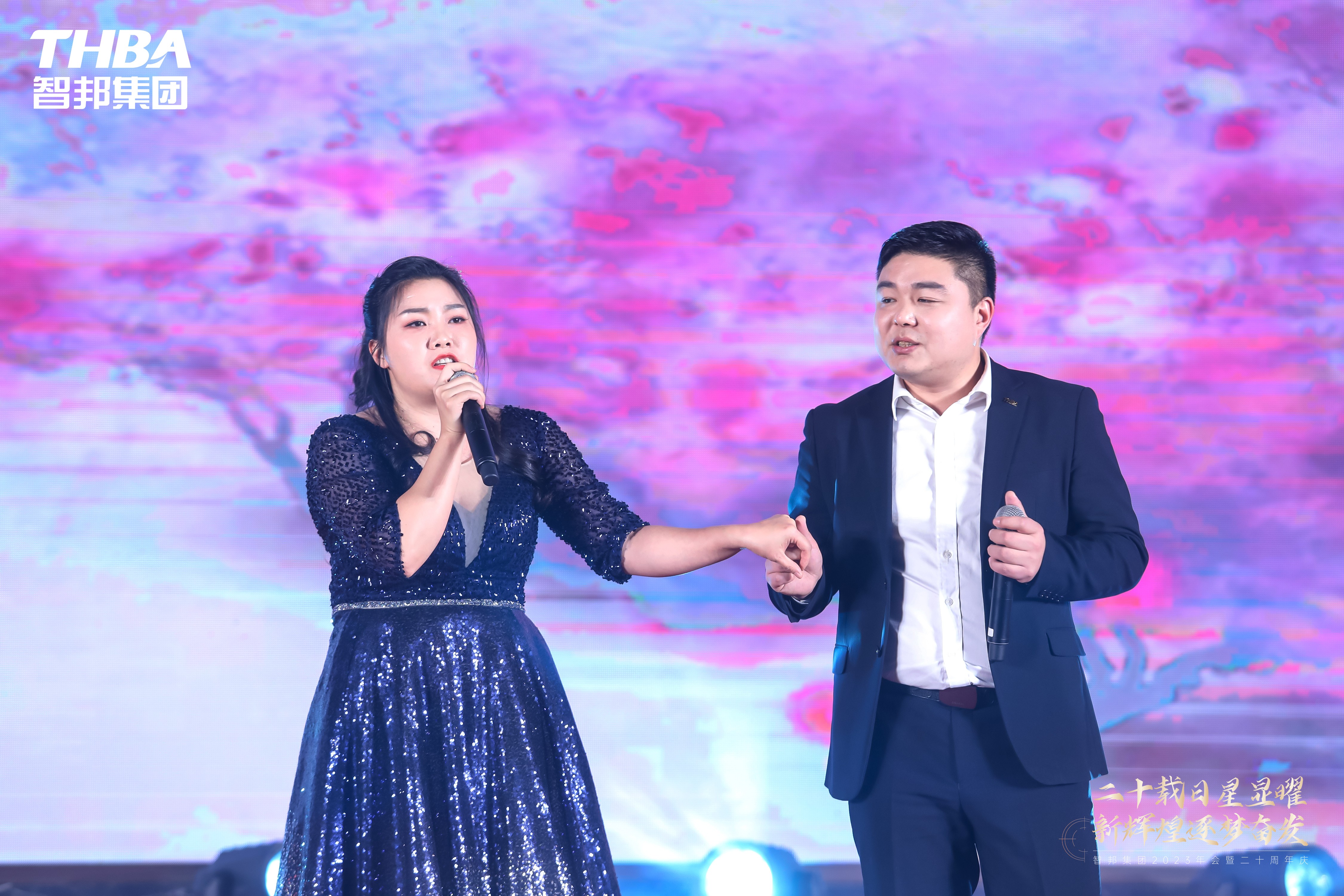 二十載日星顯曜·新輝煌逐夢奮發(fā)