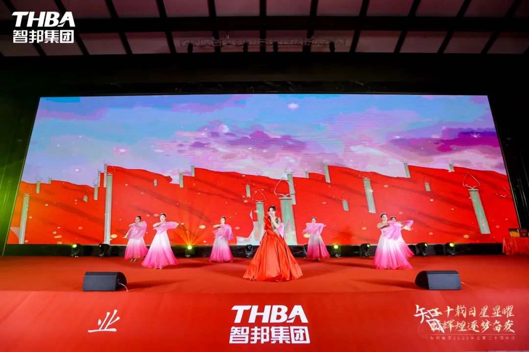 二十載日星顯曜·新輝煌逐夢奮發(fā)