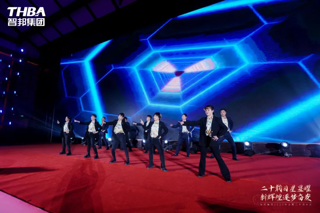 二十載日星顯曜·新輝煌逐夢奮發(fā)